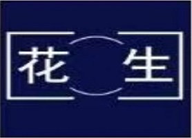 Обзор и анализ торговли арахисом и арахисовым маслом (47-я неделя 2025 г.)