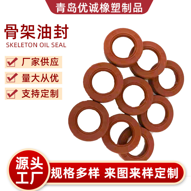 氟胶油封TC SC TB