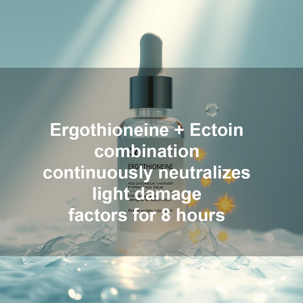 Sunlight + anti-photoaging: Ergothioneine + Ectoin combination, continuously neutralizes light damage factors for 8 hours