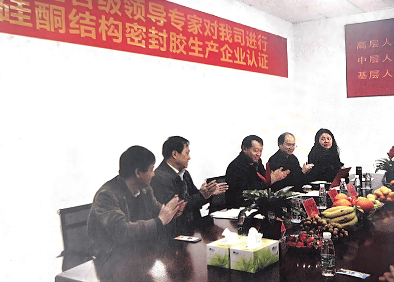 Congratulate MOSCA on obtaining the 