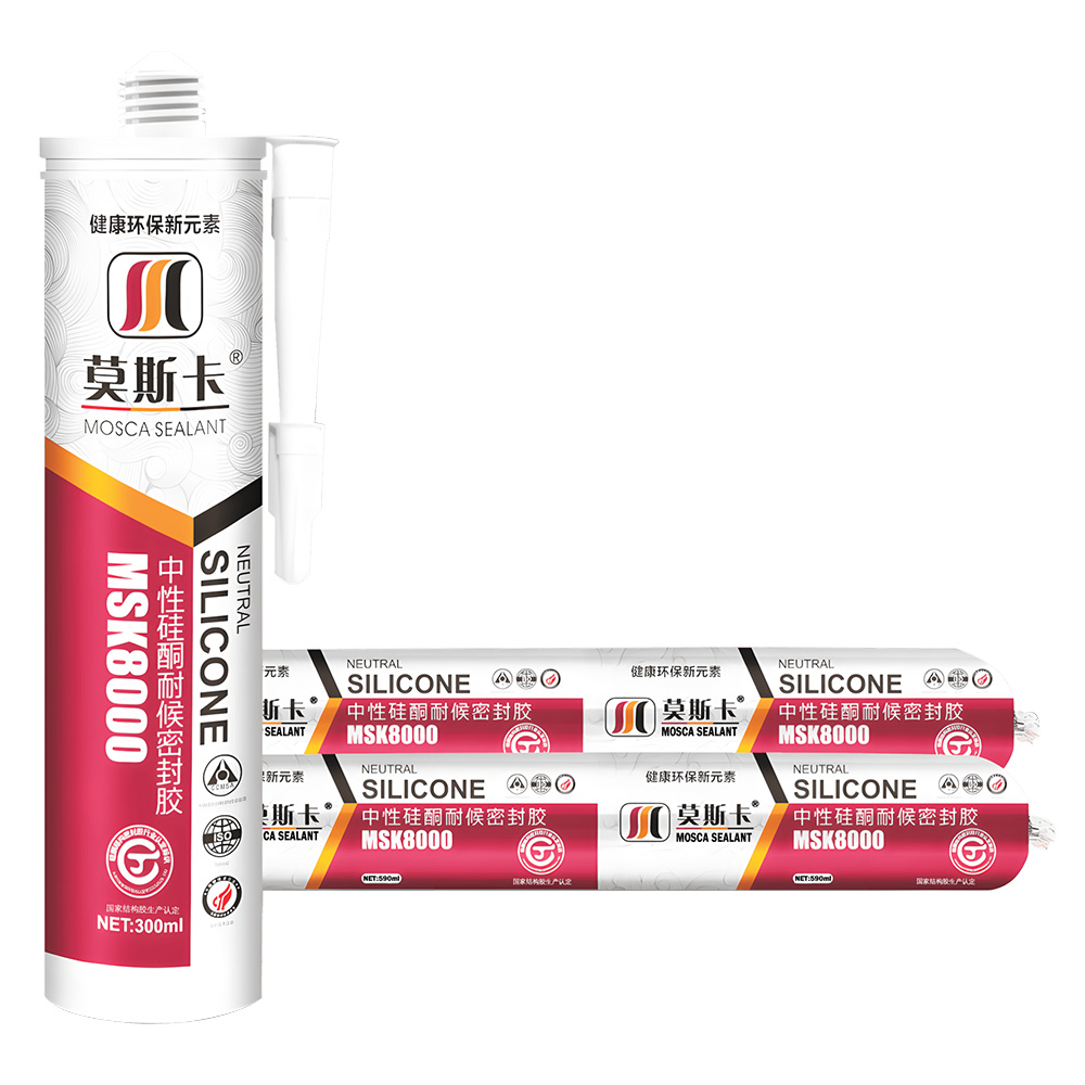 MSK8000 中性硅酮密耐候胶
