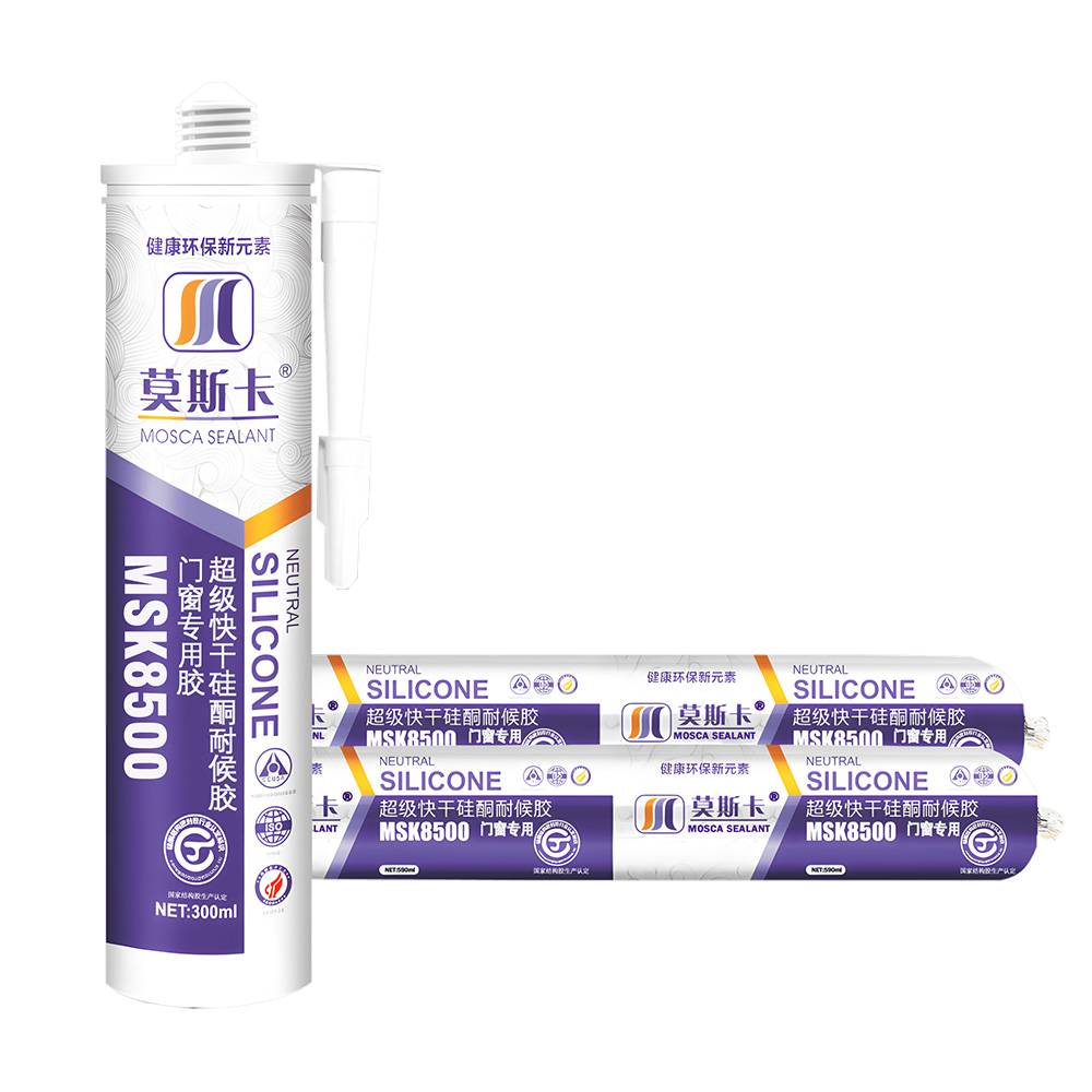 MSK8500 超级快干硅酮耐候胶-门窗专用胶
