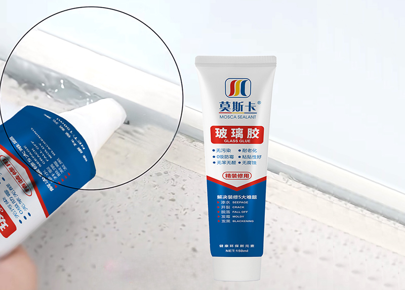如何正确使用玻璃胶？
