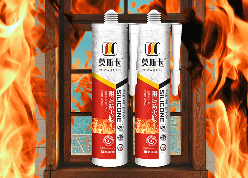 关于使用莫斯卡阻燃防火密封胶的耐火门窗进行耐火完整性试验的注意事项
