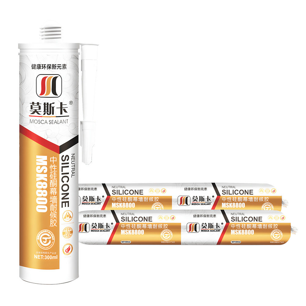 MSK8800 中性硅酮幕墙耐候胶