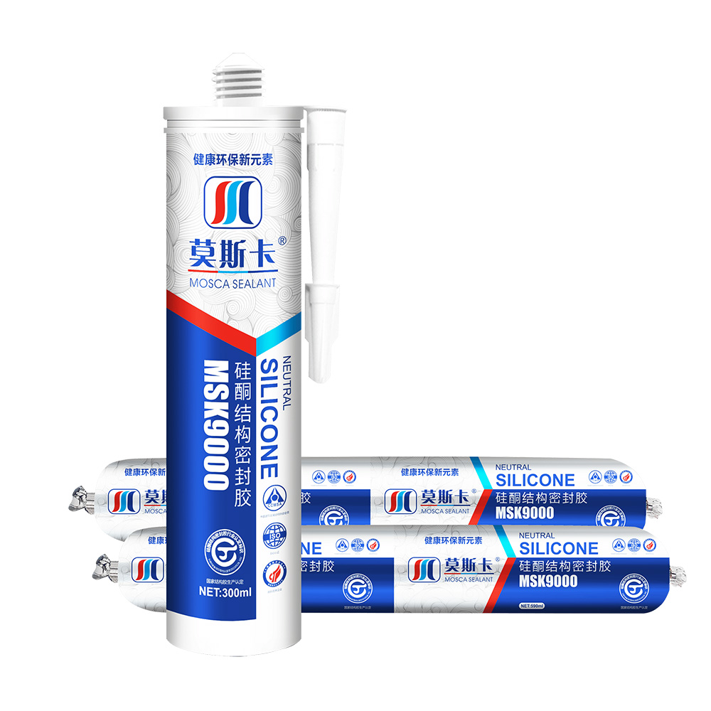 MSK9000 中性硅酮结构密封胶