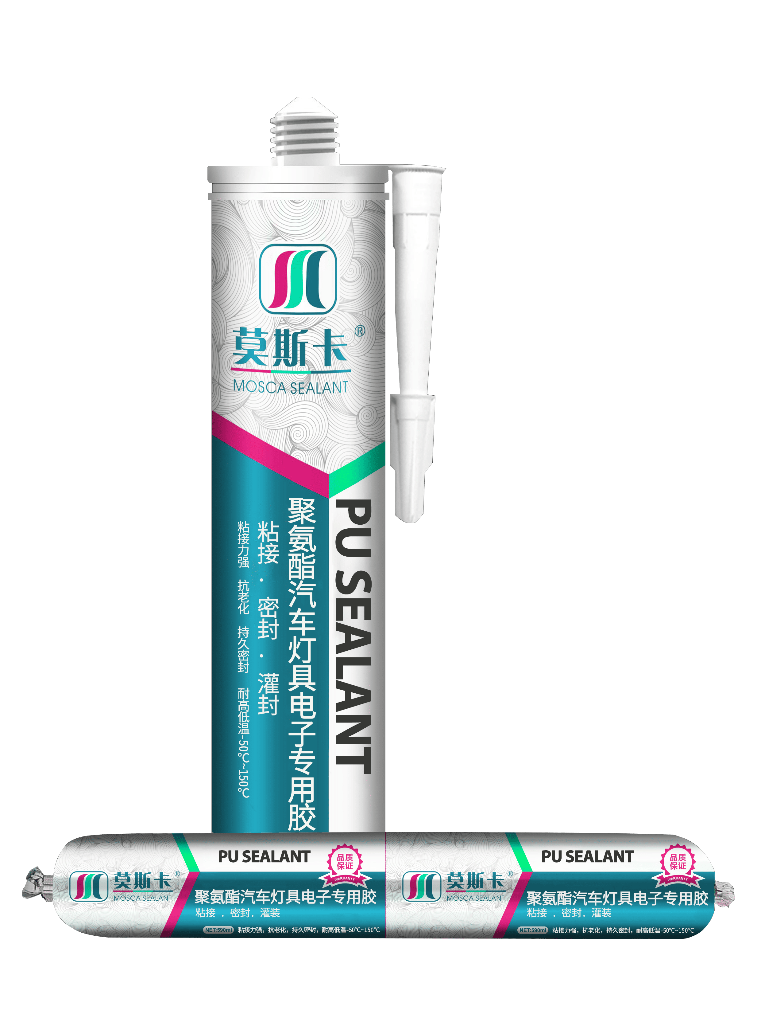 MSK聚氨酯汽车灯具电子专用密封胶