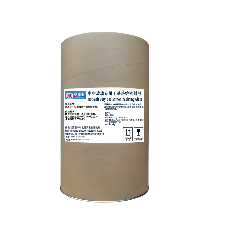 MSK Hotmelt butyl sealant for insulating glass