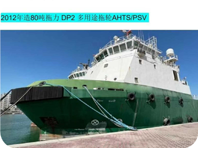 Z027--多用途拖轮