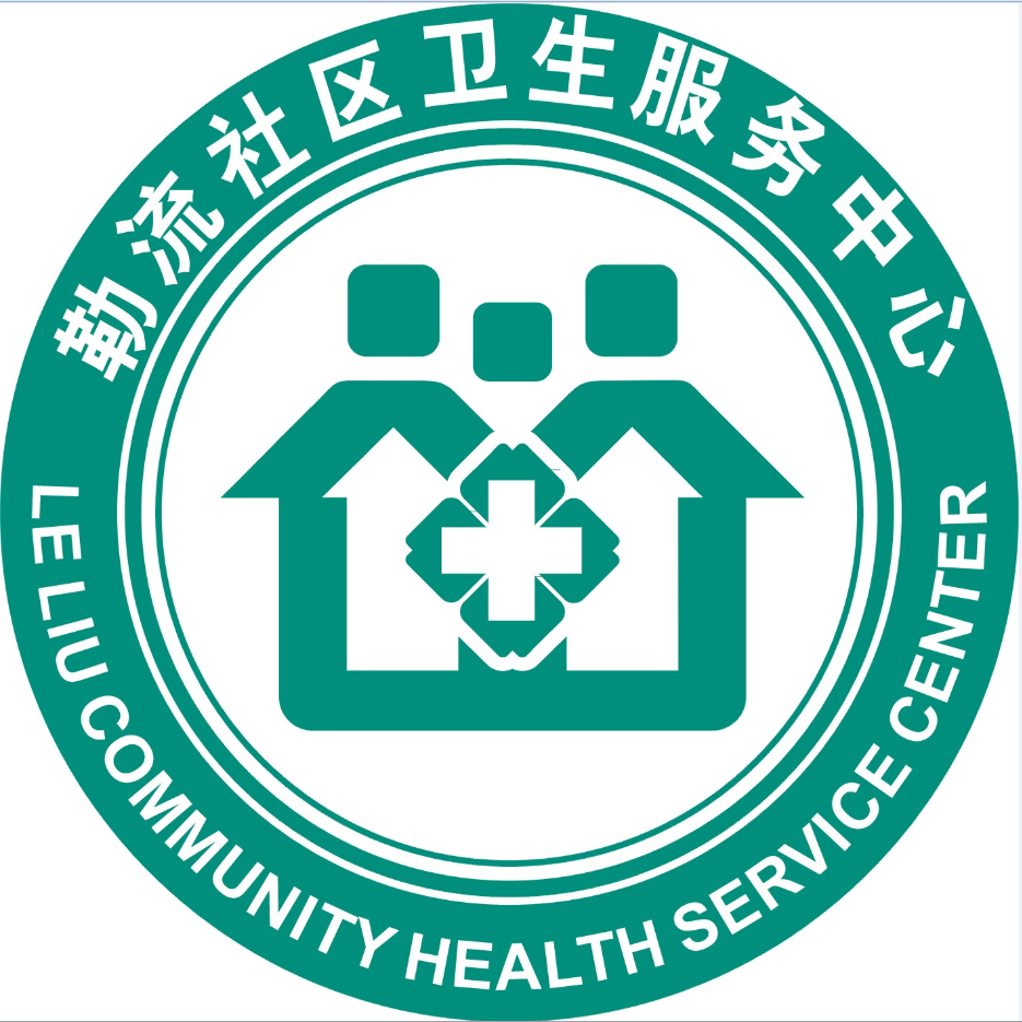 勒流社区卫生服务中心2026年生姜采购项目采购结果公告