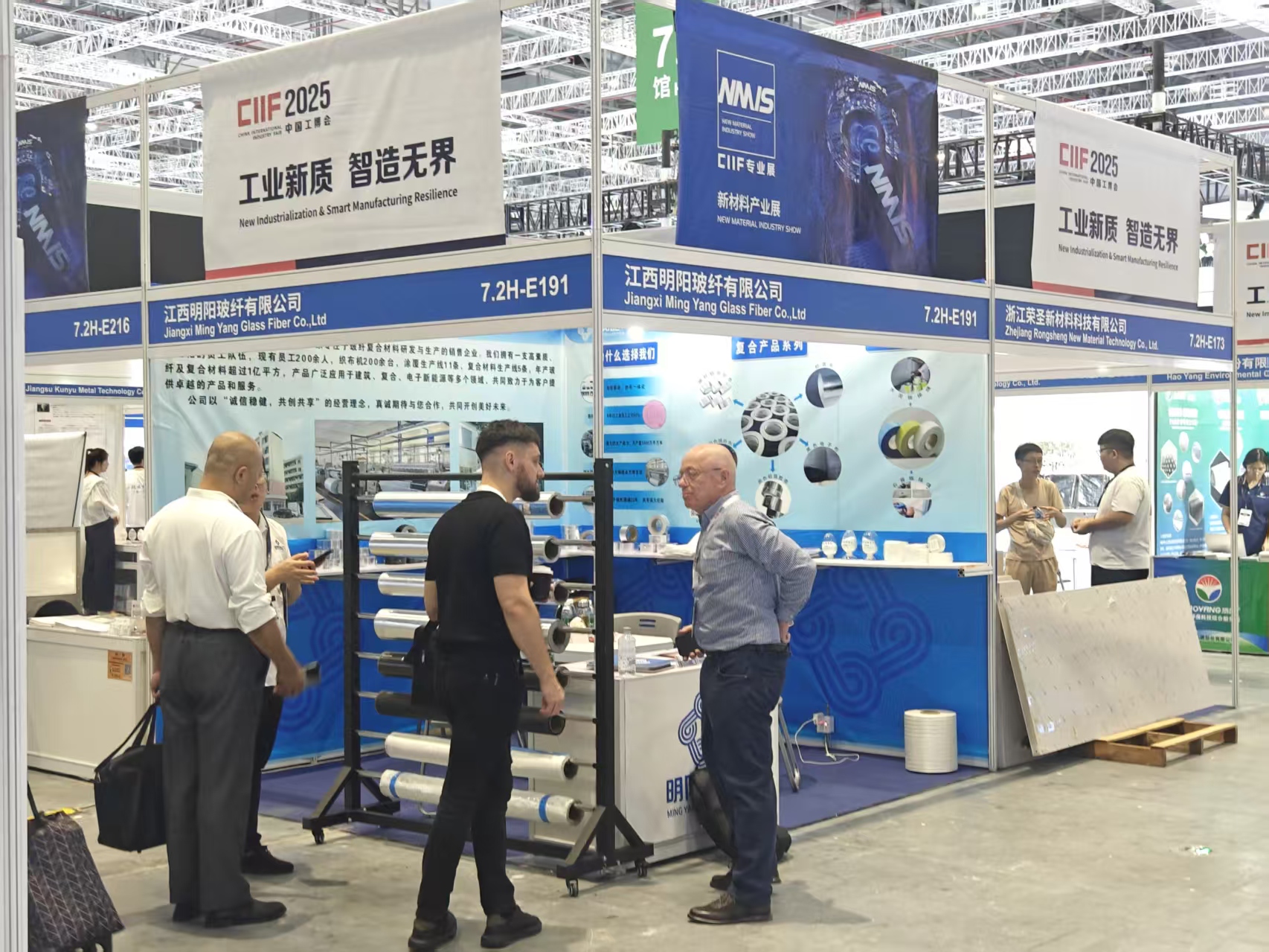 明阳玻纤亮相CIIF 2025，玻璃纤维创新产品引关注