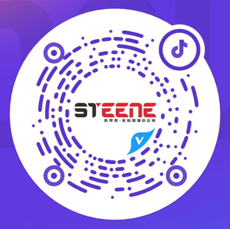 斯蒂恩官方抖音