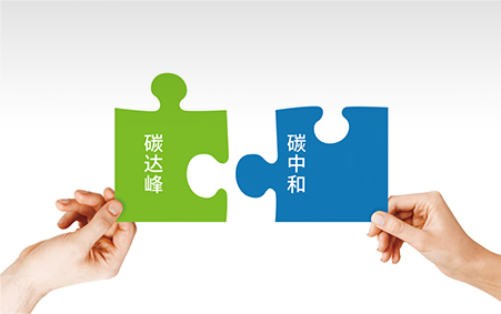 关于“十四五”大宗固体废弃物综合利用的指导意见