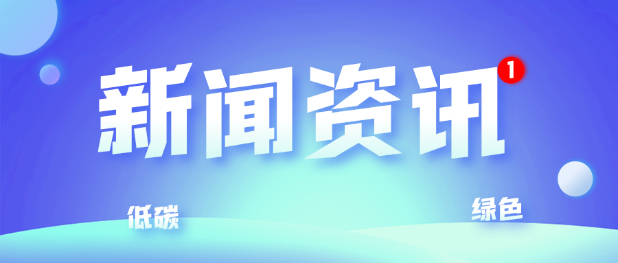 临沂市人民政府办公室关于印发《国务院关于支持山东深化新旧动能转换推动绿色低碳高质量发展的意见》分工落实方案的通知