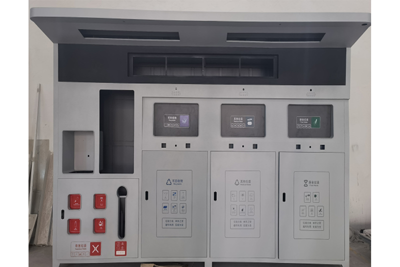 智能分类垃圾箱