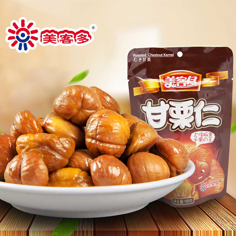 Chinese chestnut kernels