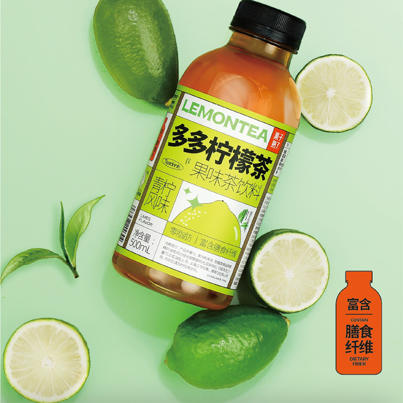 Duo-Duo-Lemon-Tea-Series