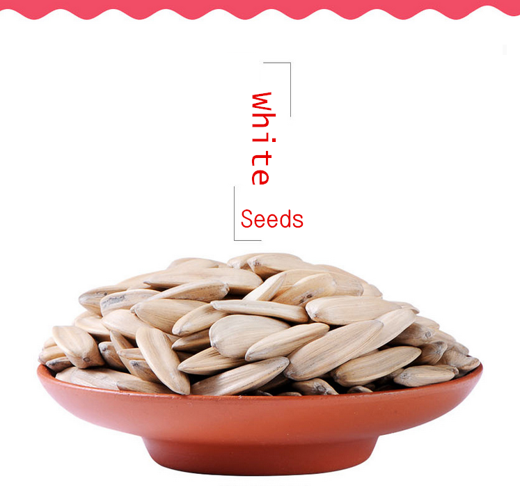 White sunflower seeds