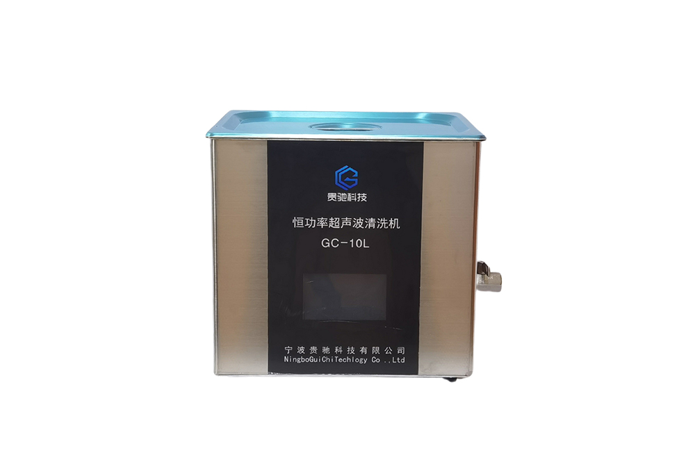 超声波清洗机GC-10L