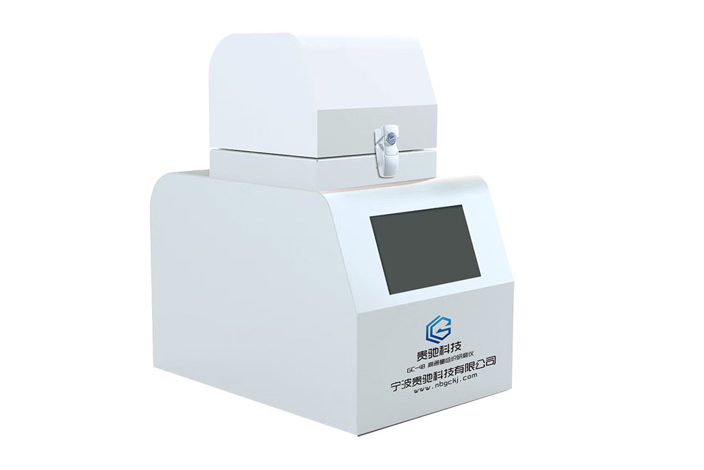 高通量组织研磨仪GC-48