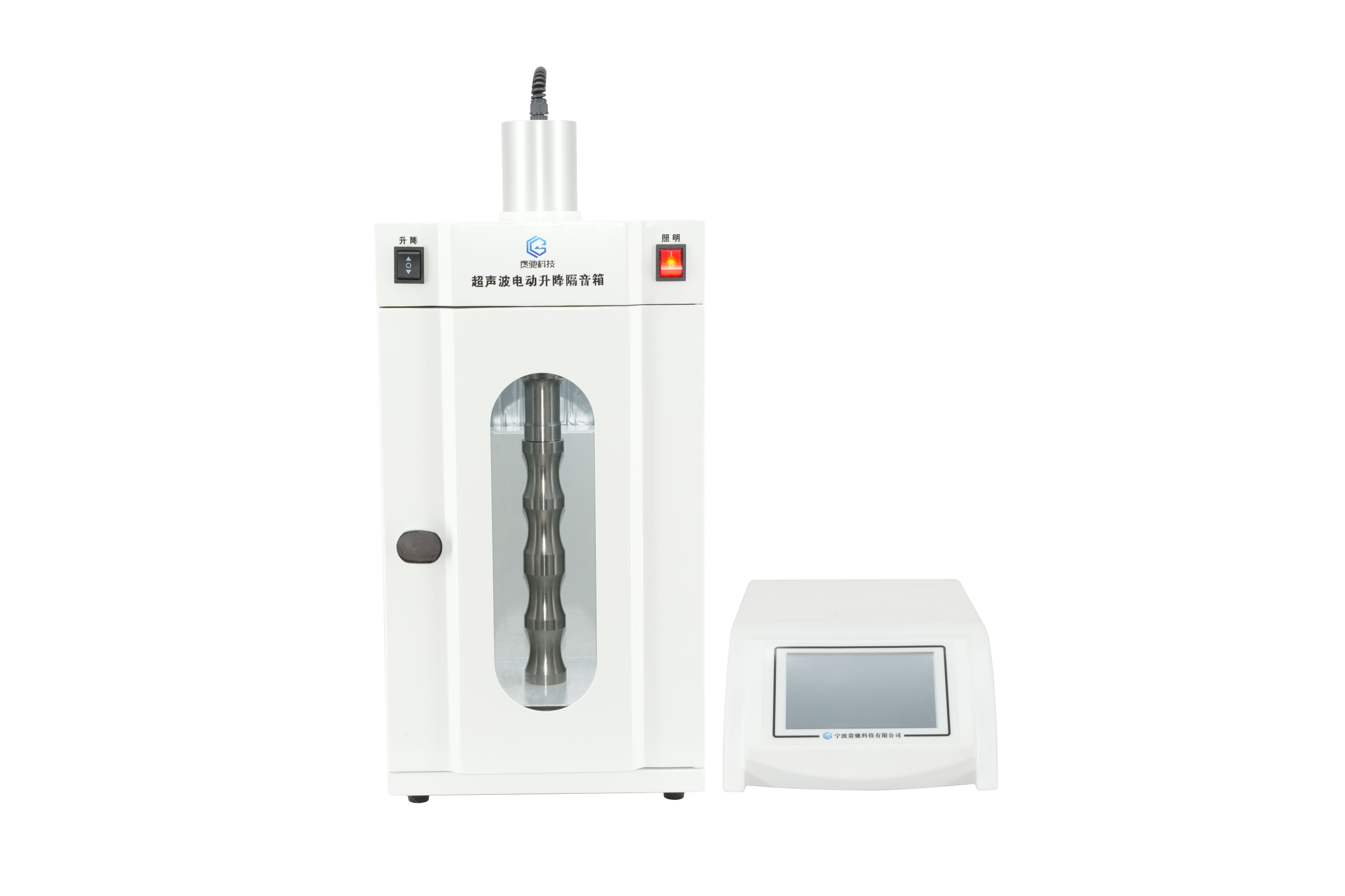 超声波分散仪GC-2000FD