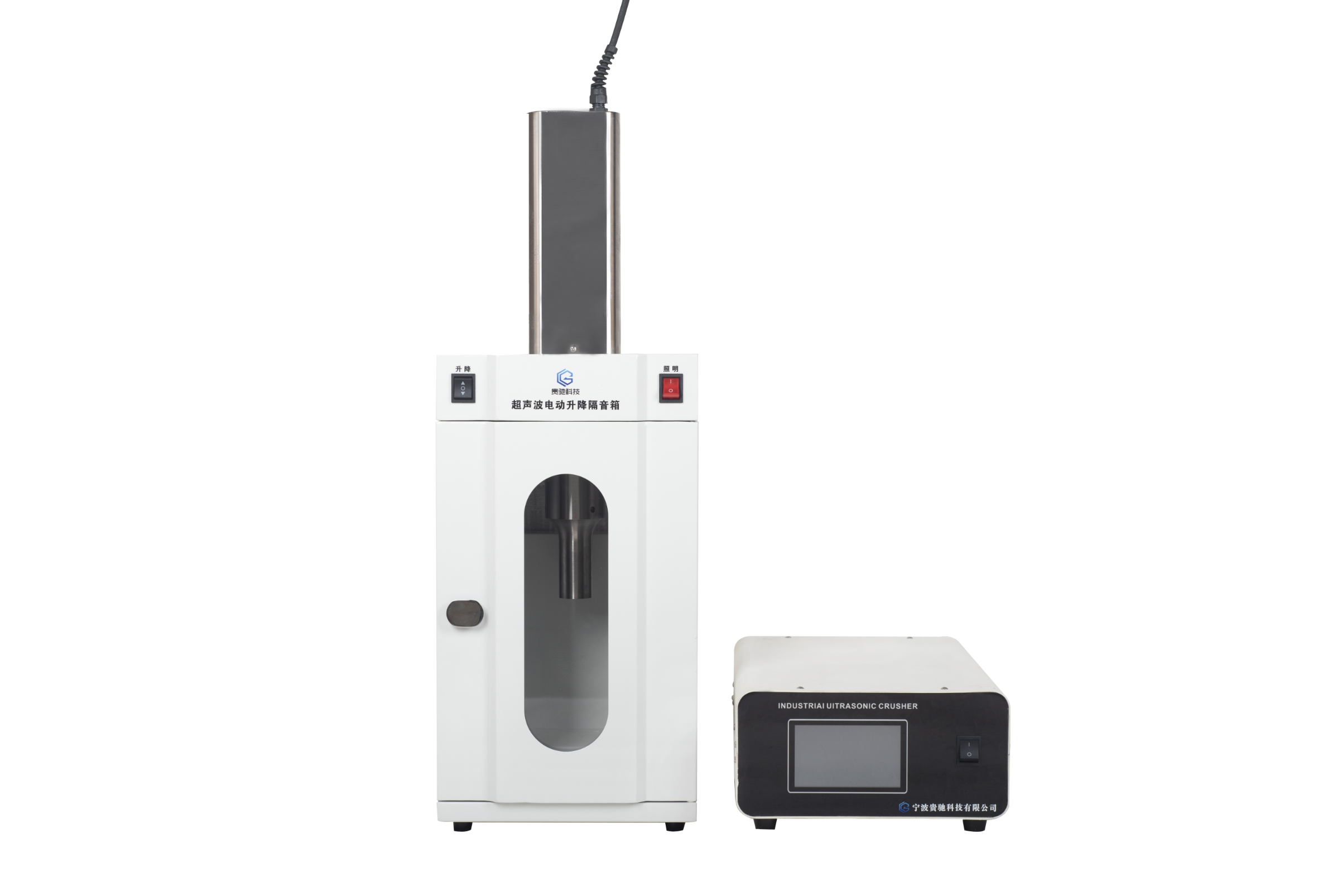 数字超声波破碎仪GC-2500WD