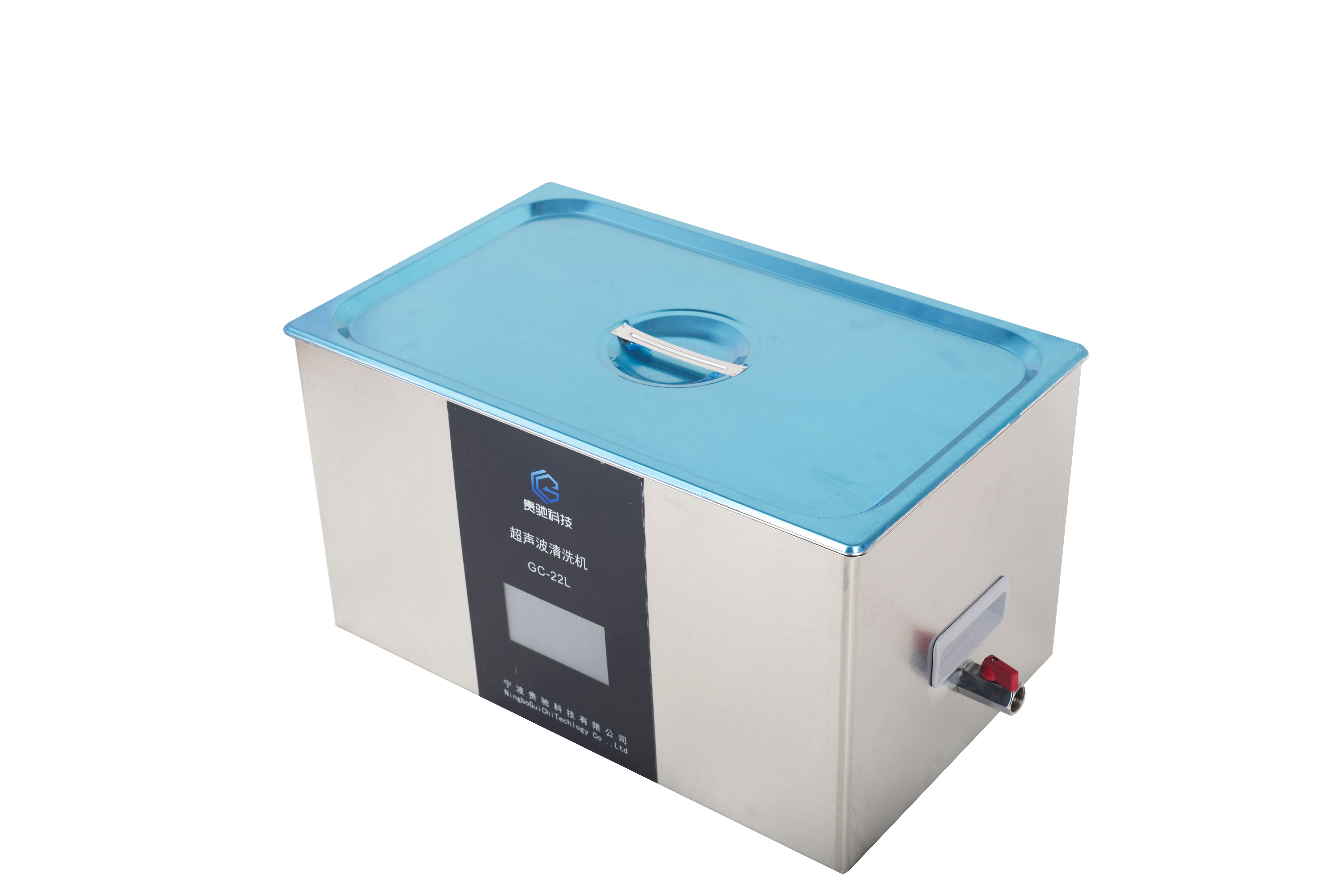 超声波清洗机GC-22L