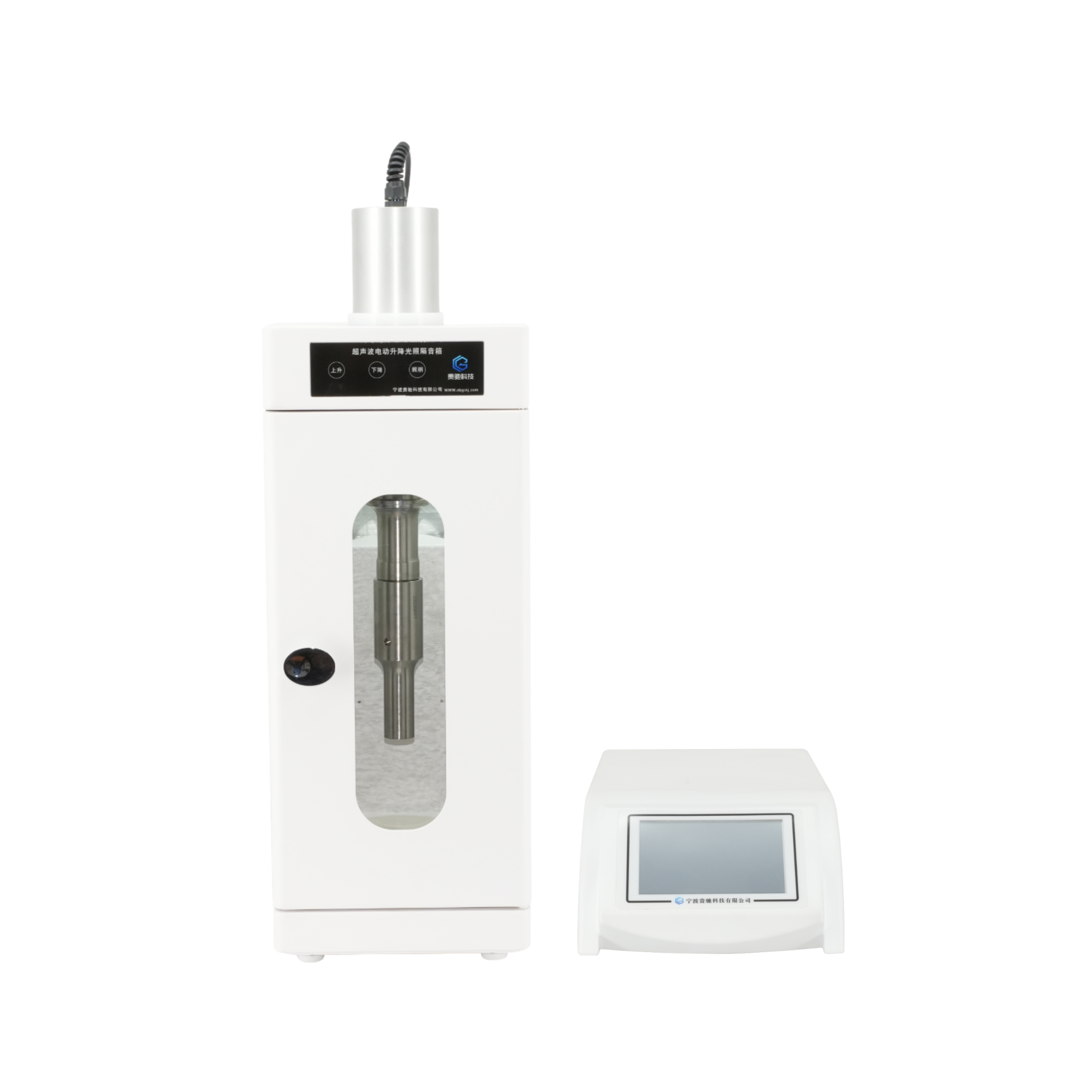 数字超声波破碎仪GC-2000WD