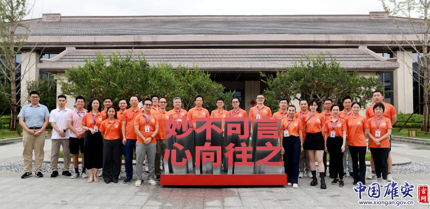 2024年香港英才雄安行活动顺利举行