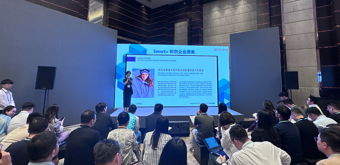 理大参与苏港高质量发展合作大会 探讨合作新机遇