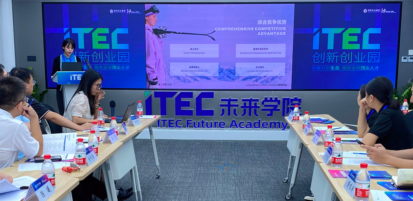 “2024香港英才北京行”系列活动走进望京留创园