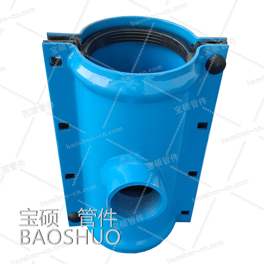 管道开孔接阀门工具清单：开孔三通丝口法兰怎么选-宝硕管件