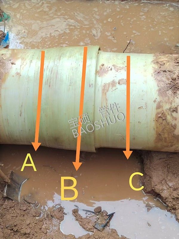 玻璃钢管承插泄漏维修，哈夫节常州市宝硕管件baoshuo