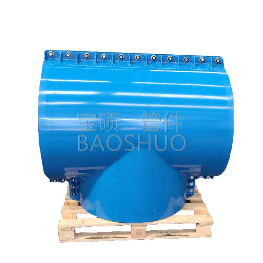 大口径Pe管三通哈夫节，pe 三通泄漏维修，常州市宝硕管件baoshuo