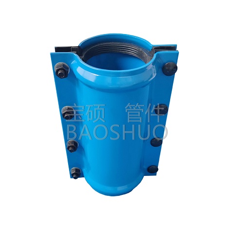 Straight pipe Repair Clamps 1