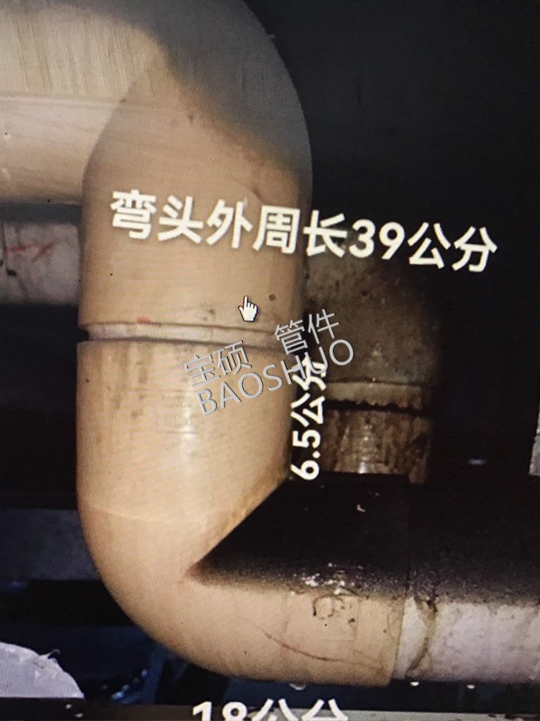 What to do if a PPR pipe connection is leaking? What are the common connection methods for PPR pipes? What are the advantages of using a leak repair clamp to repair a leak?