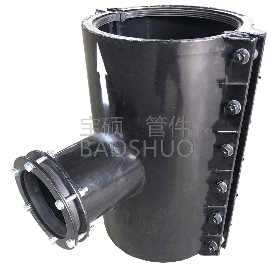 快速接口哈夫三通