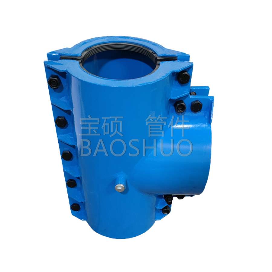 粘接三通管道堵漏工具，哈夫节常州市宝硕管件baoshuo