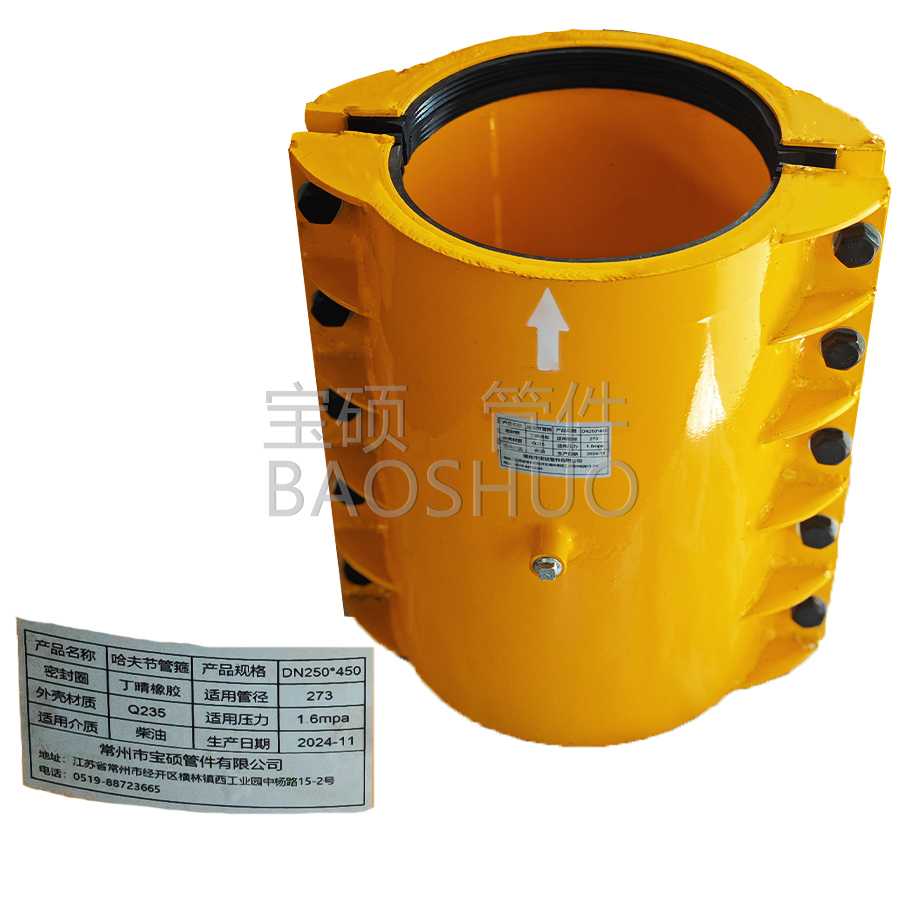 High pressure resistance 1.65mpa pipe repair clamp