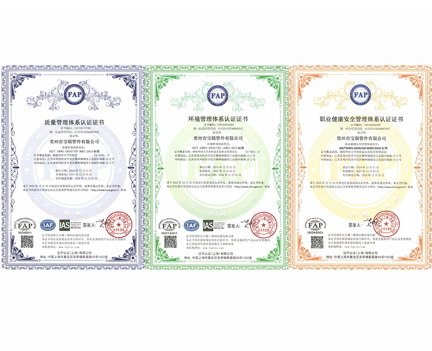 顺利通过ISO“三体系”认证