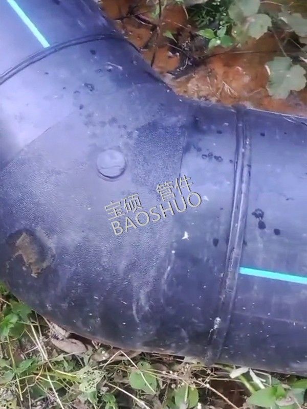 45度pe管弯头泄漏图，哈夫节常州市宝硕管件baoshuo