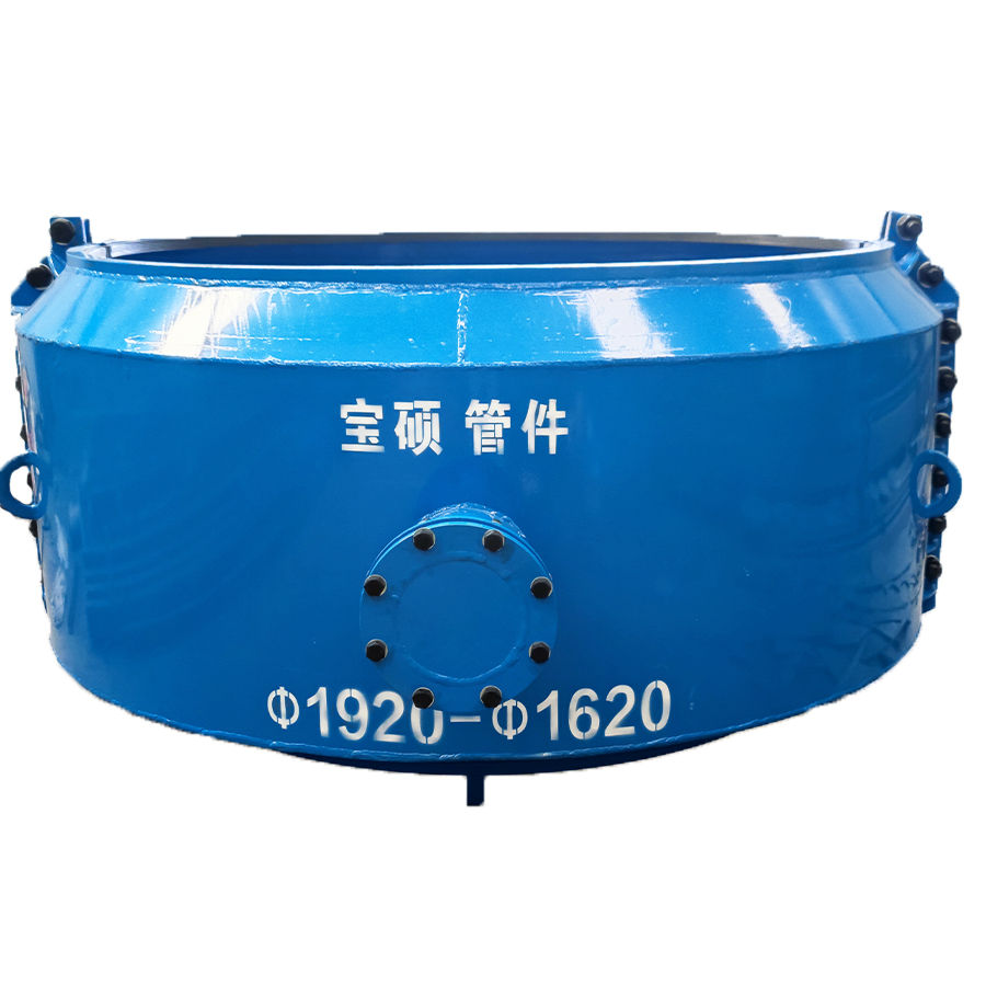 1920变1620大口径水泥管抢修节,大口径变径管维修，哈夫节常州市宝硕管件baoshuo
