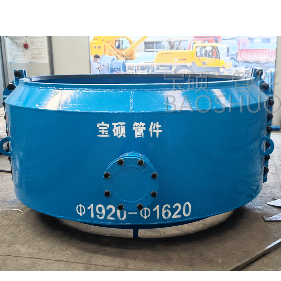 大口径DN1000管道怎么维修？常州市宝硕管件有限公司