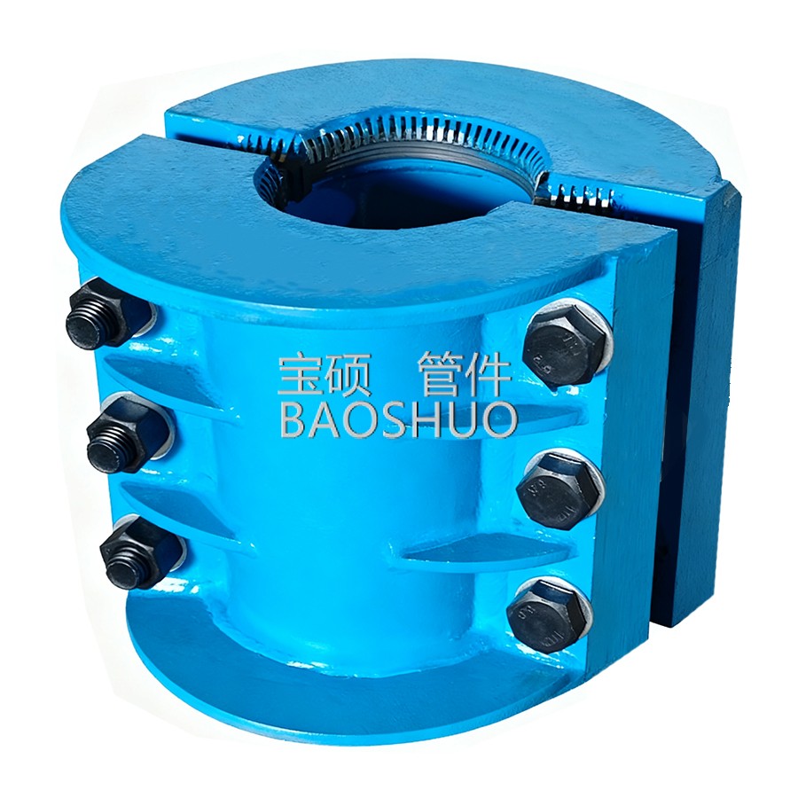 宝硕牌高压直管抢修节