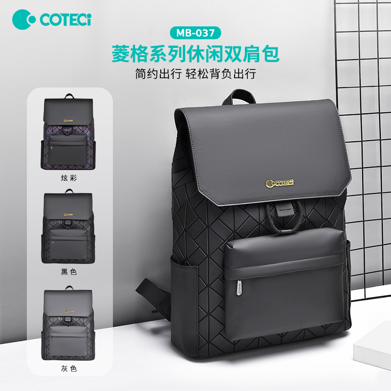 MB-037 Lingge series leisure backpack