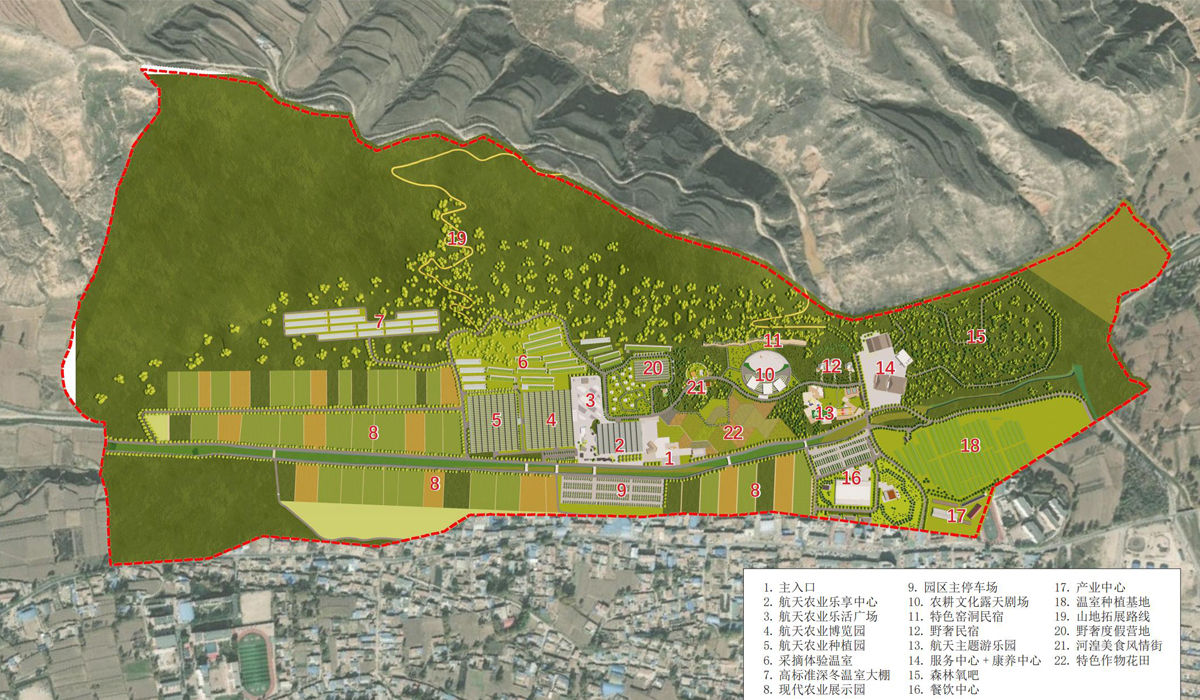 青海千紫缘农业科技博览园农旅融合产业提升发展项目