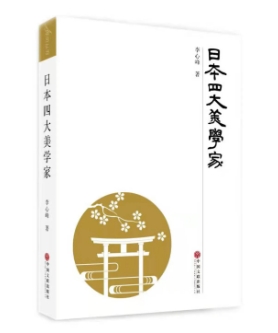 深圳文艺评论：彰显城市文化与审美的互鉴