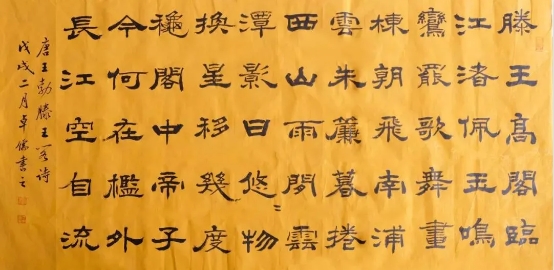 王卓儒：纸上有春秋 笔底有烟霞