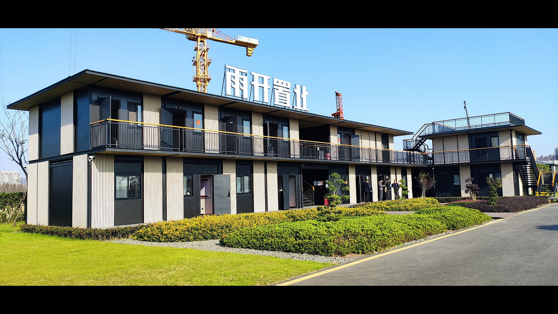 南京雨开置业办公楼