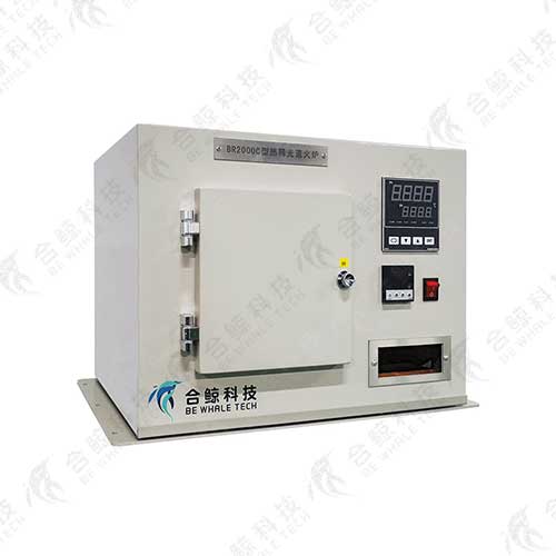 BR2000C 热释光退火炉